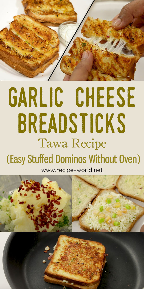 Garlic Cheese Bread Sticks Tawa Recipe